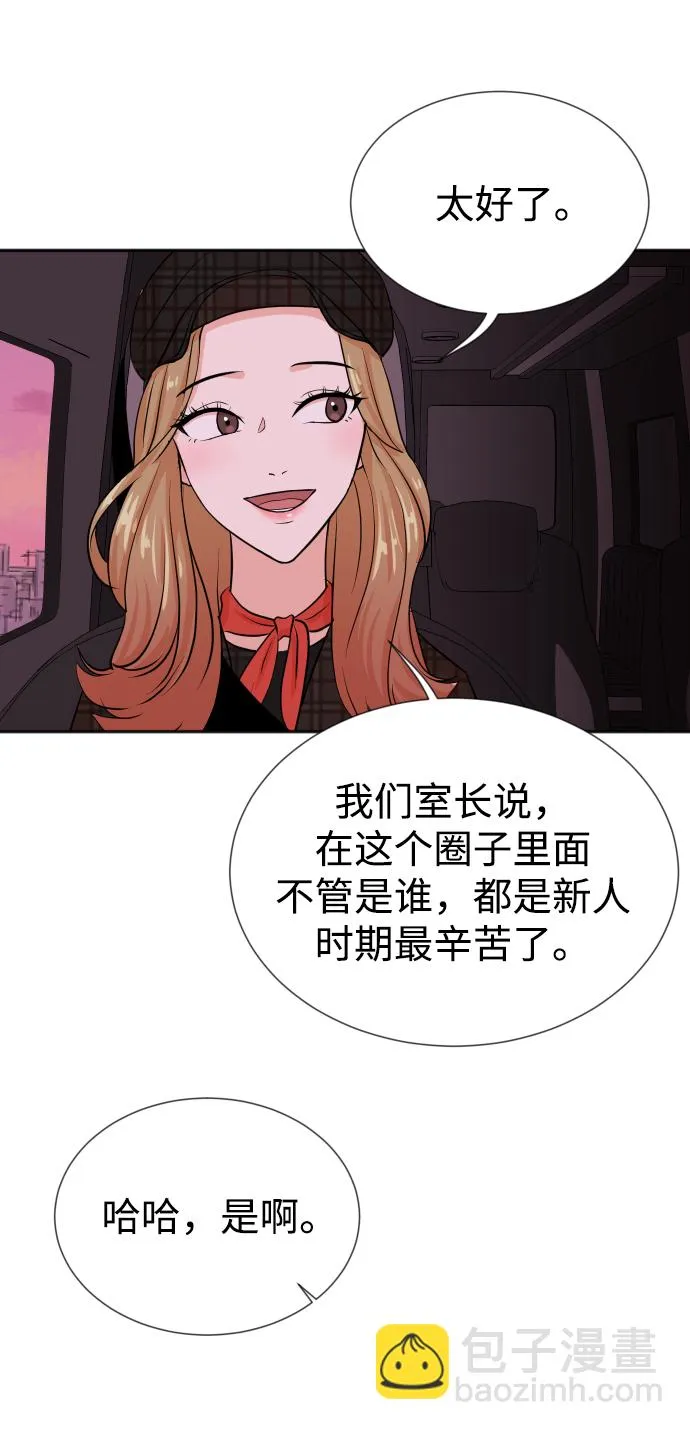 第28话 第34页