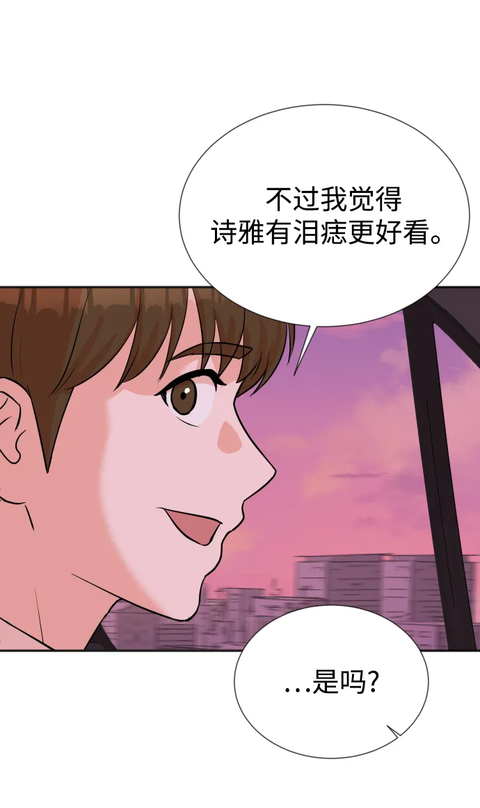第28话 第37页
