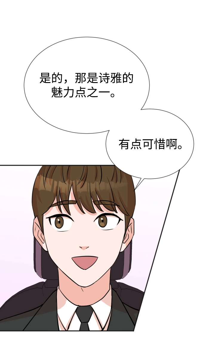 第28话 第38页
