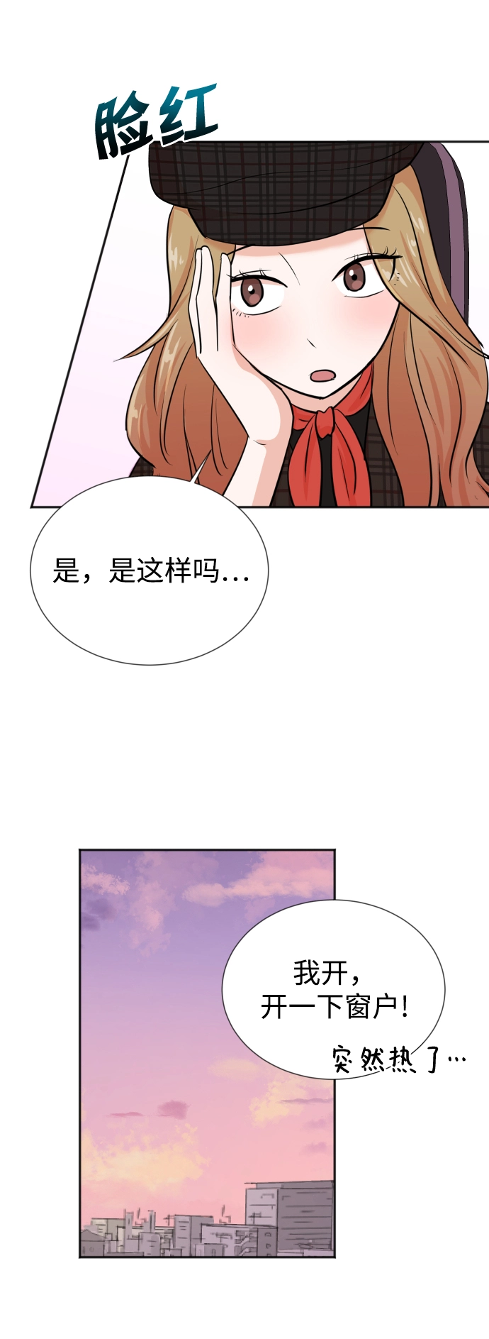 第28话 第39页