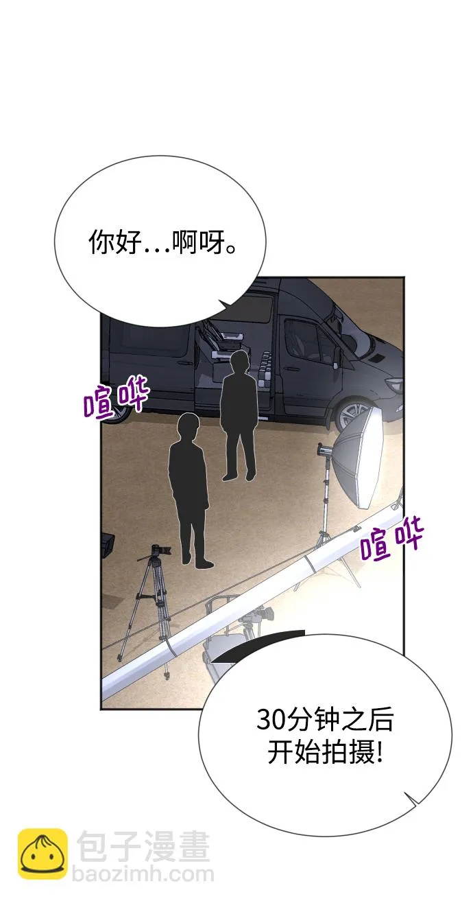 第28话 第41页