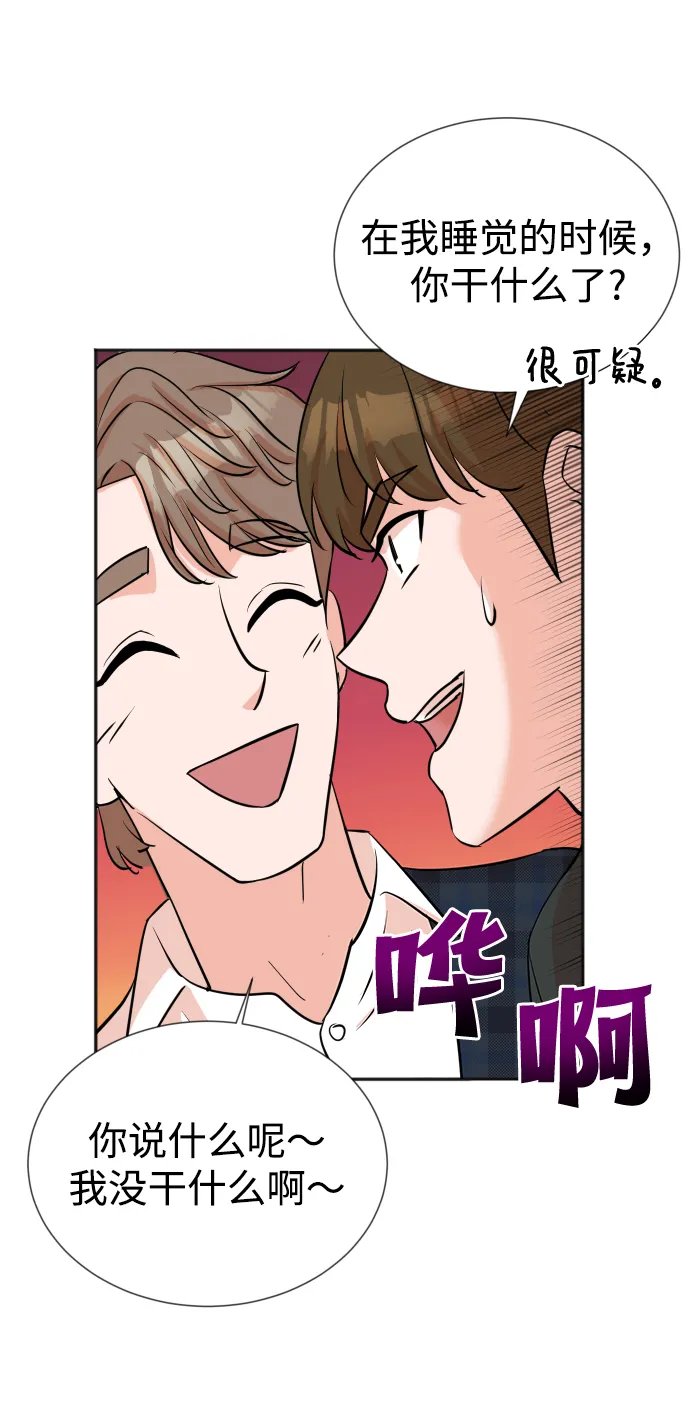 第28话 第45页