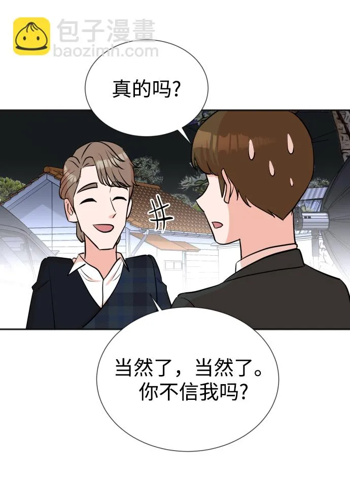 第28话 第46页