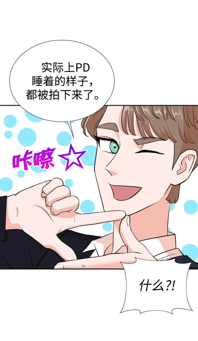 第28话 第47页