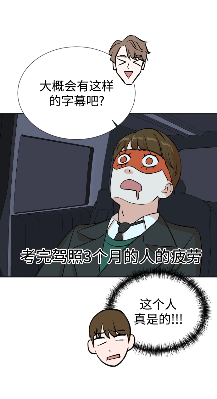 第28话 第48页