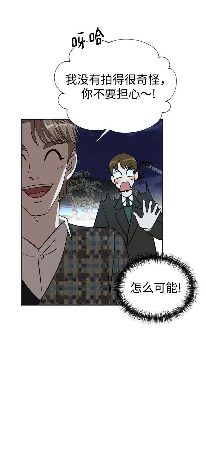 第28话 第49页