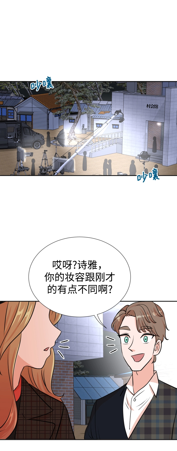 第28话 第50页