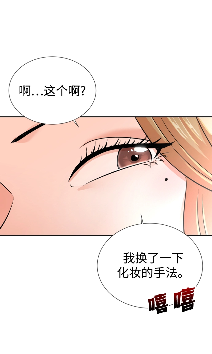 第28话 第51页
