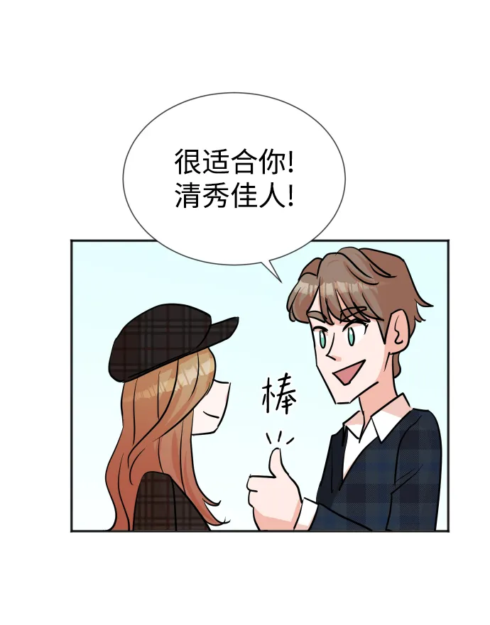 第28话 第53页