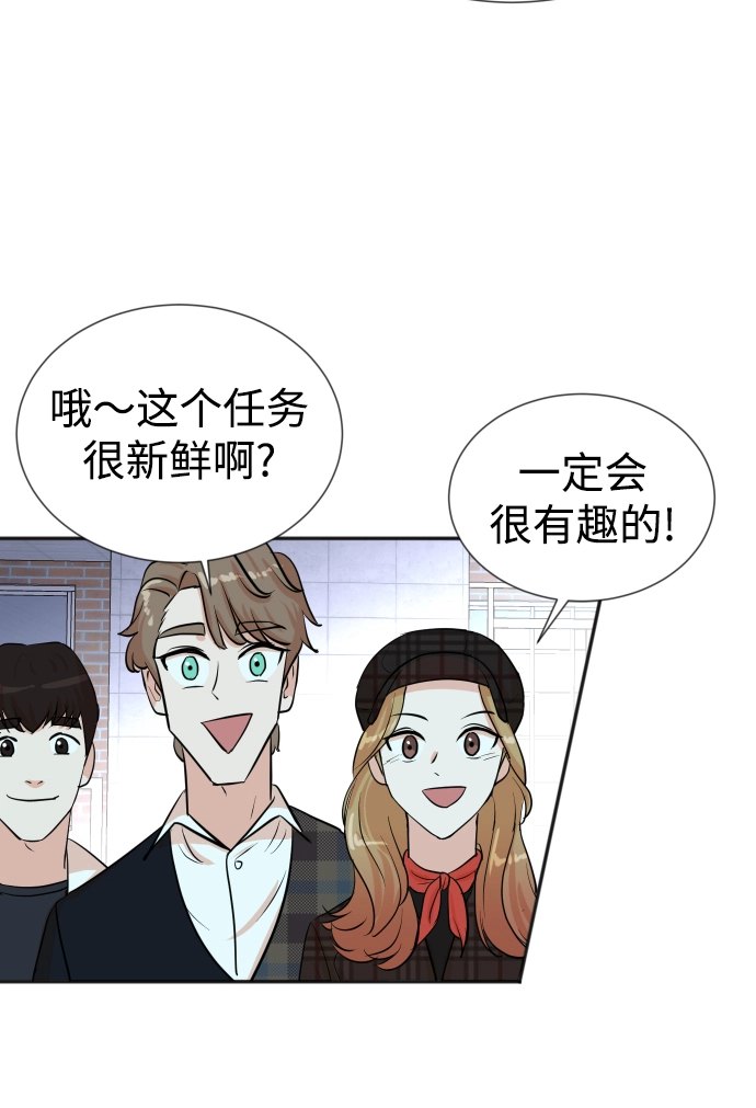第28话 第61页