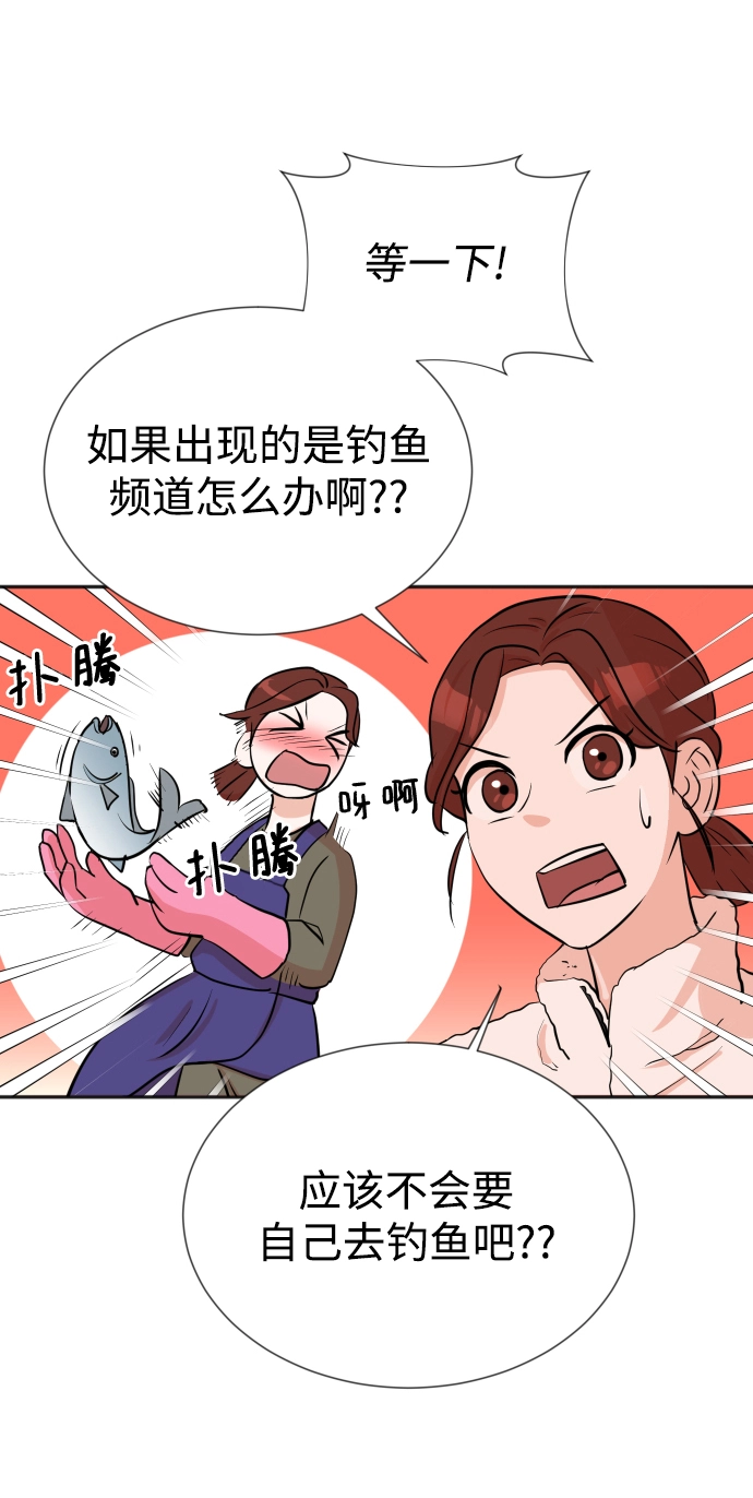第28话 第63页