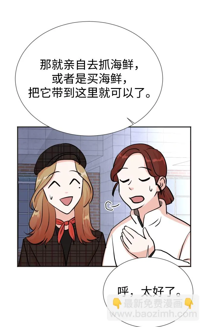 第28话 第64页