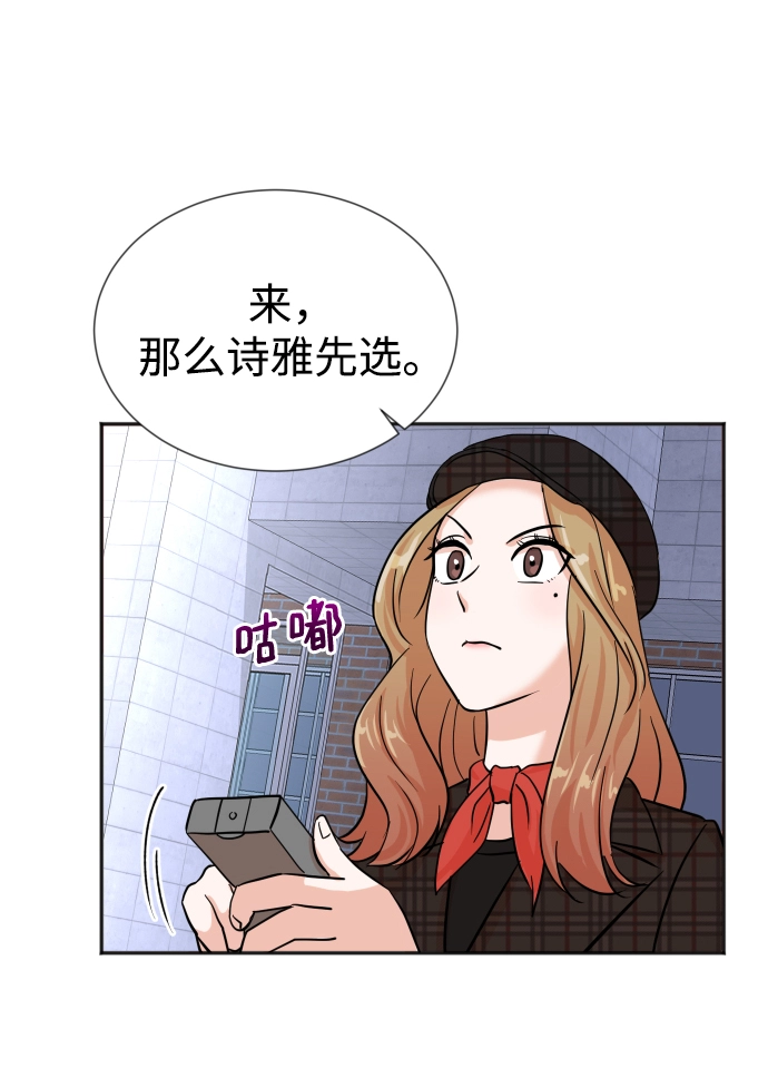 第28话 第69页