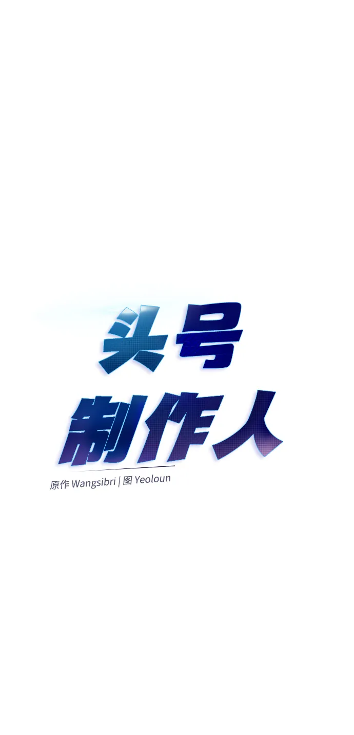 第29话 第4页