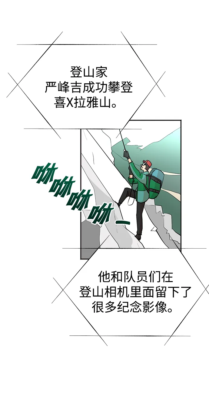 第29话 第5页