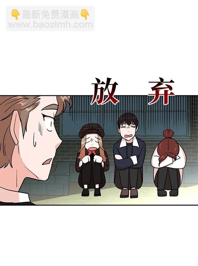 第29话 第13页