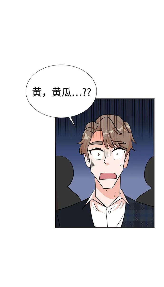 第29话 第17页