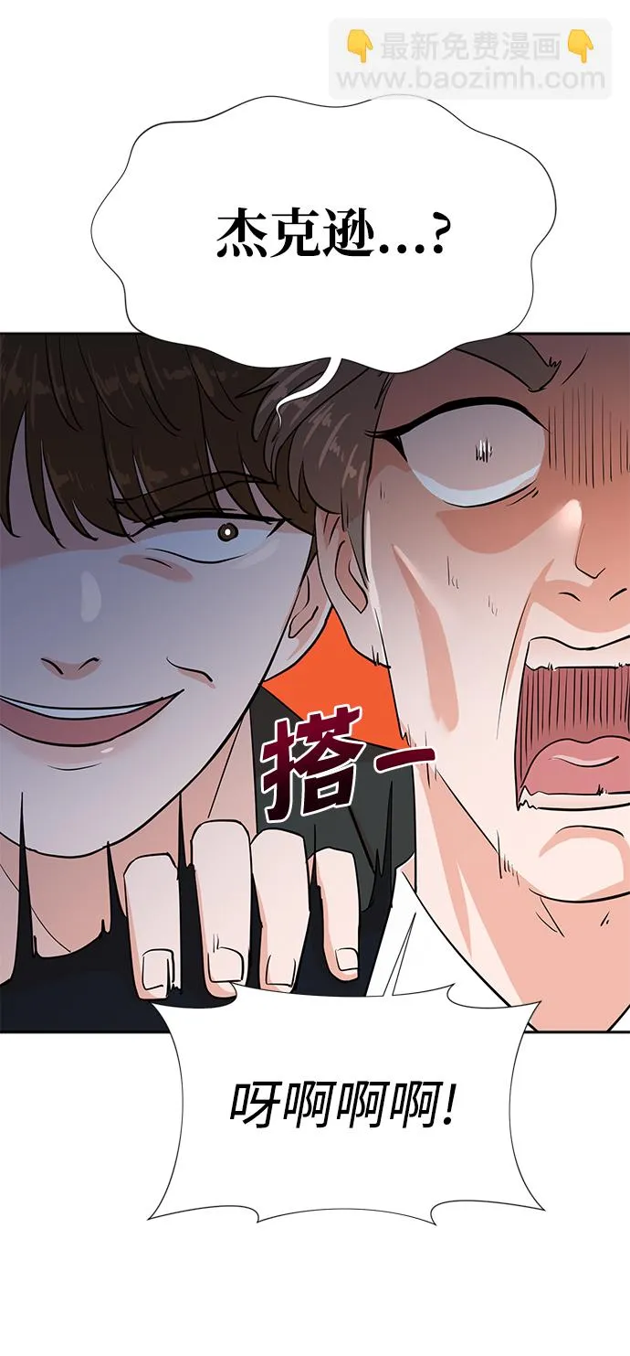 第29话 第22页