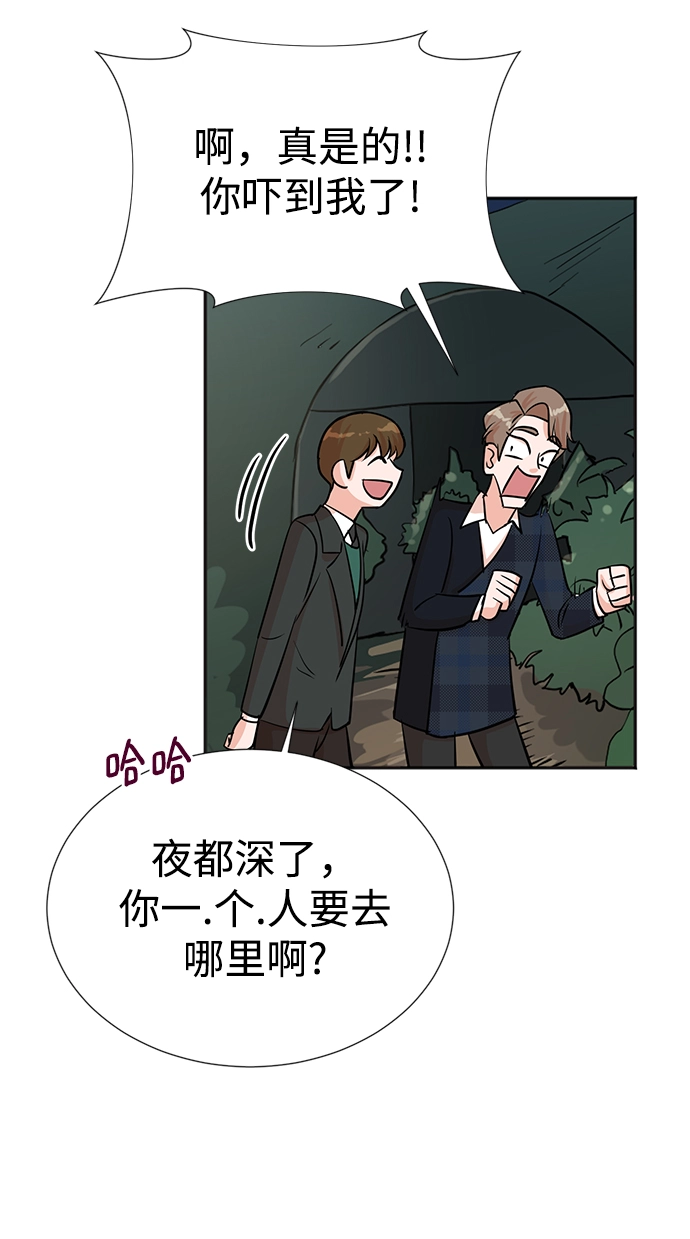 第29话 第23页