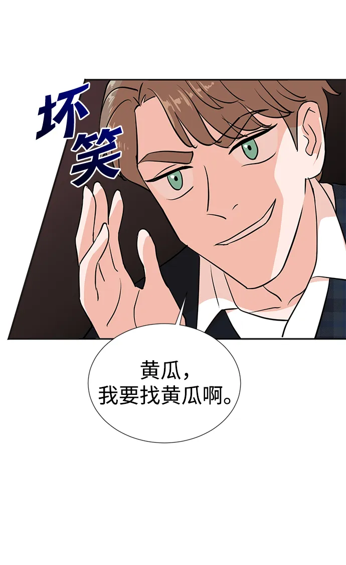 第29话 第25页