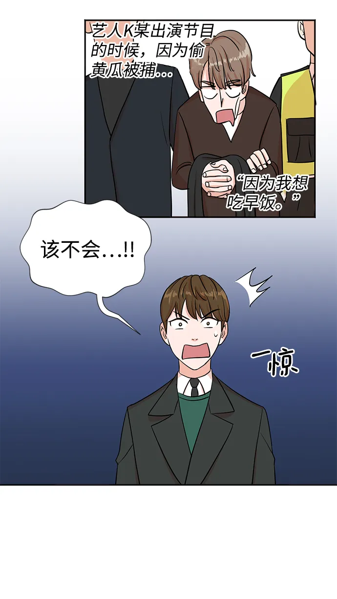 第29话 第26页