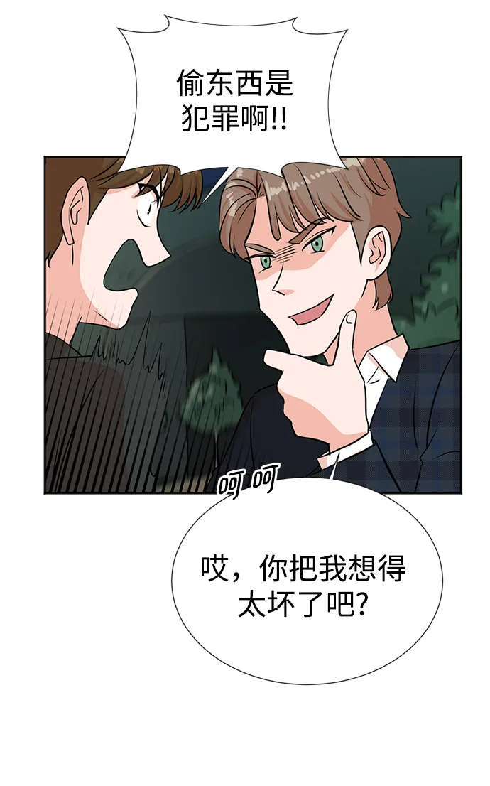 第29话 第27页
