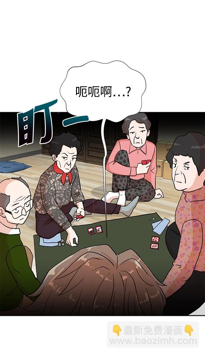 第29话 第30页