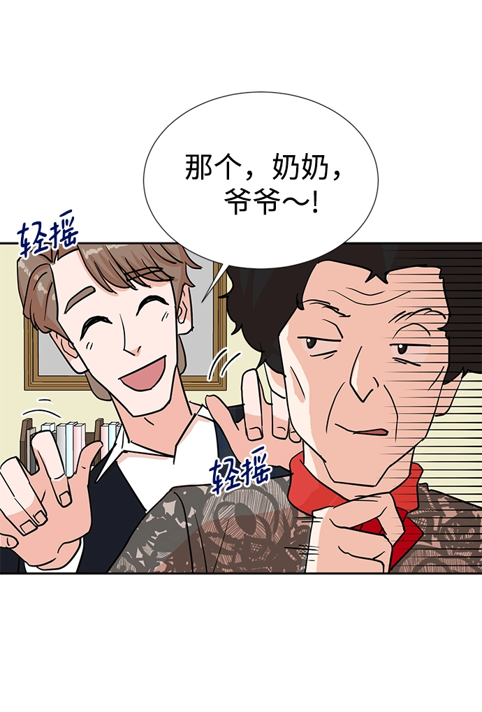 第29话 第31页