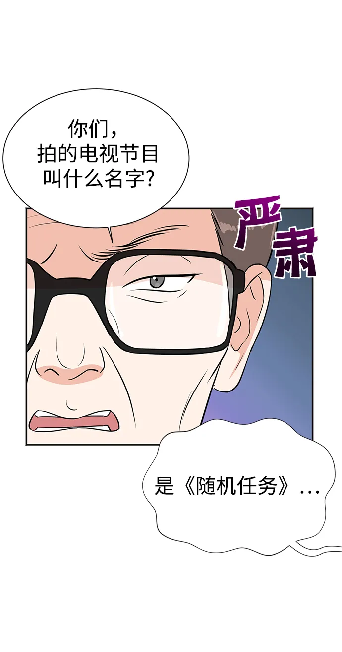 第29话 第34页