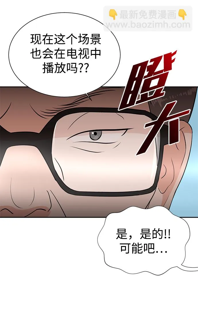 第29话 第35页