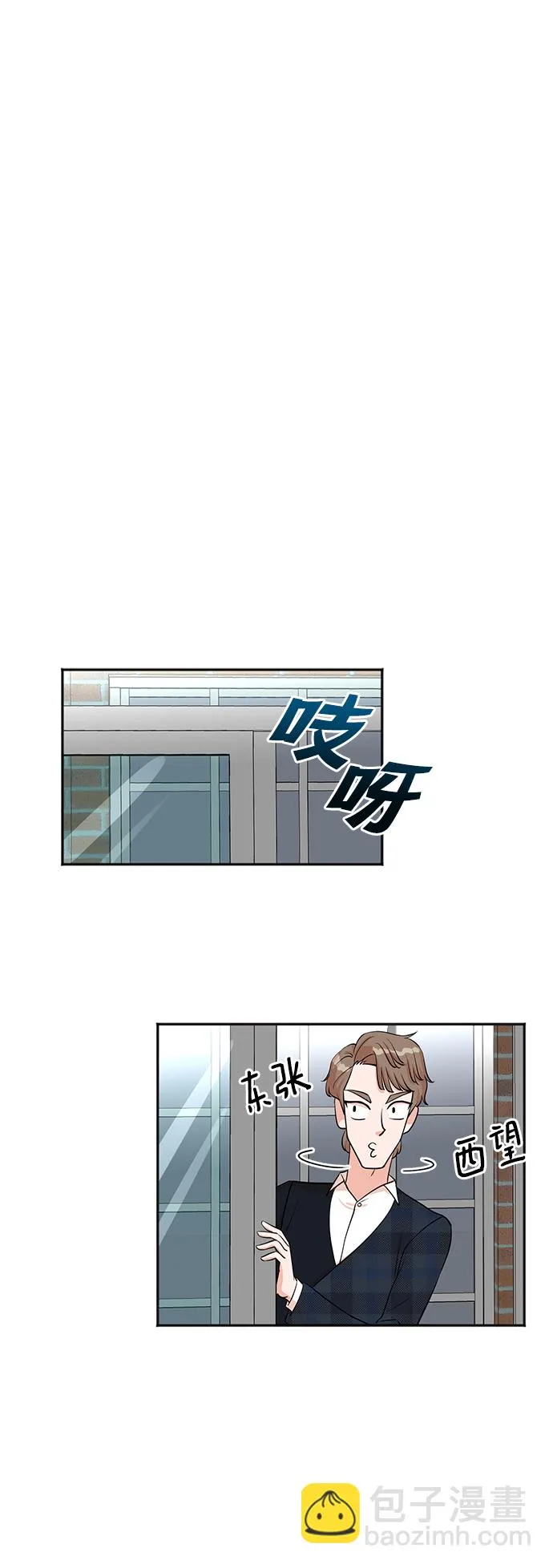 第29话 第41页