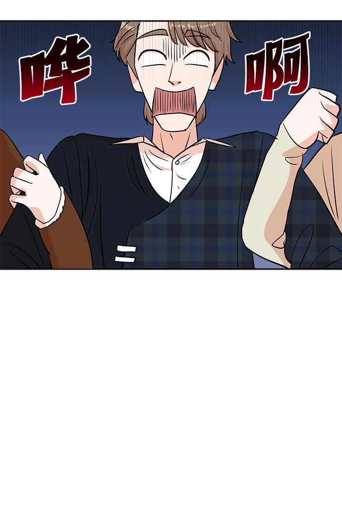第29话 第44页
