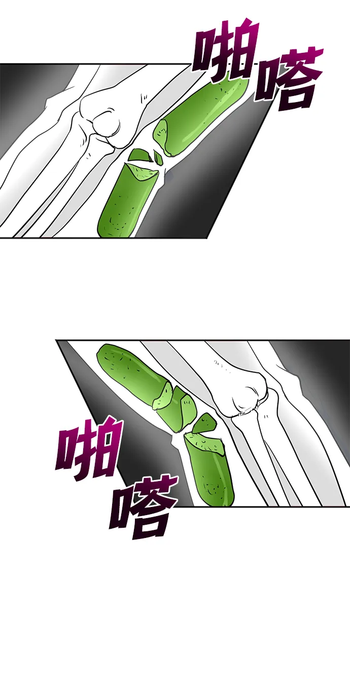 第29话 第45页