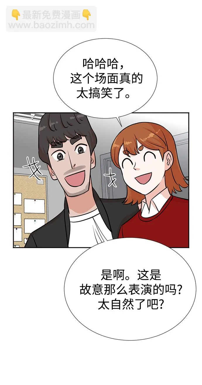 第29话 第48页