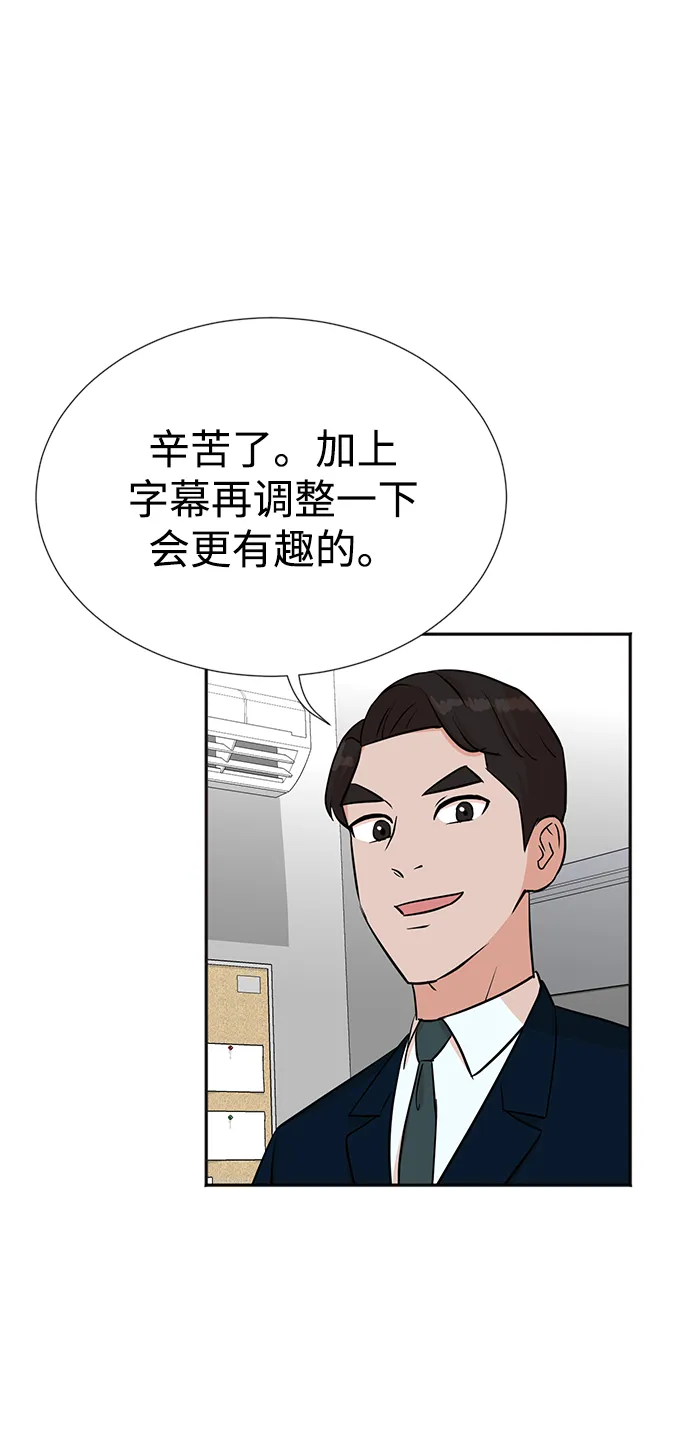第29话 第50页