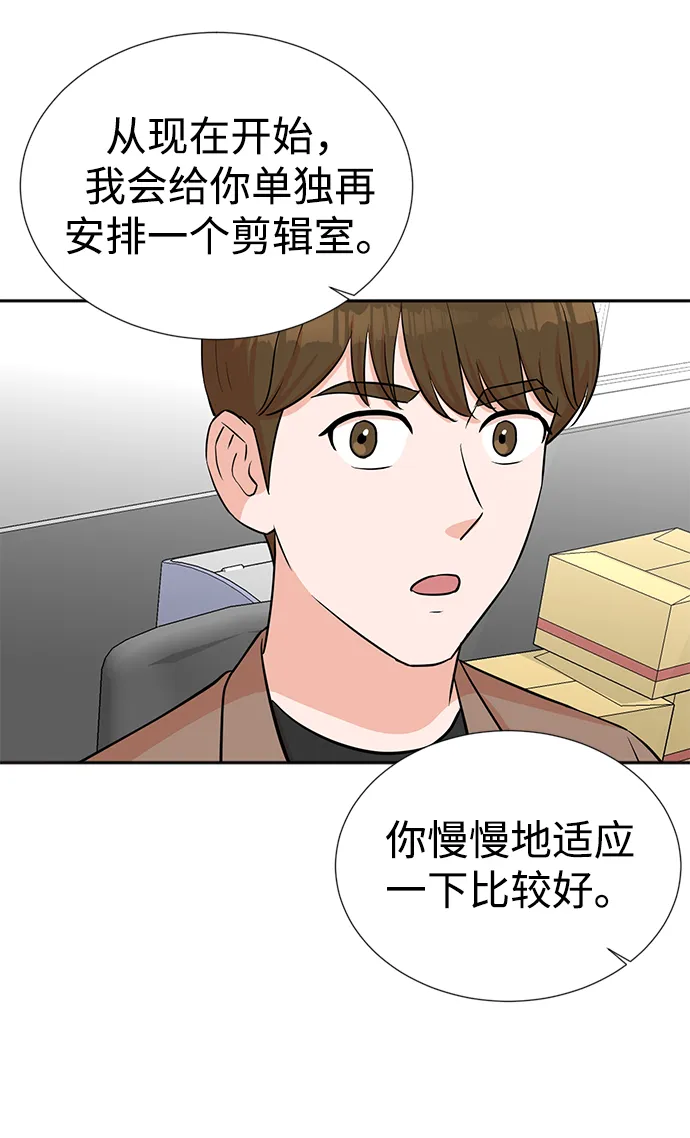 第29话 第51页
