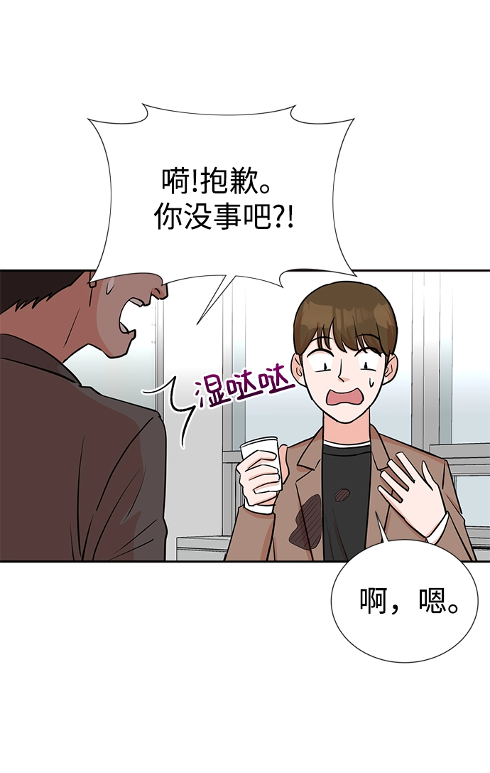 第29话 第55页