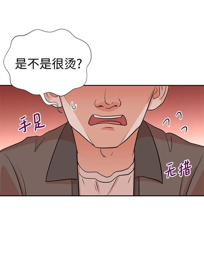 第29话 第57页