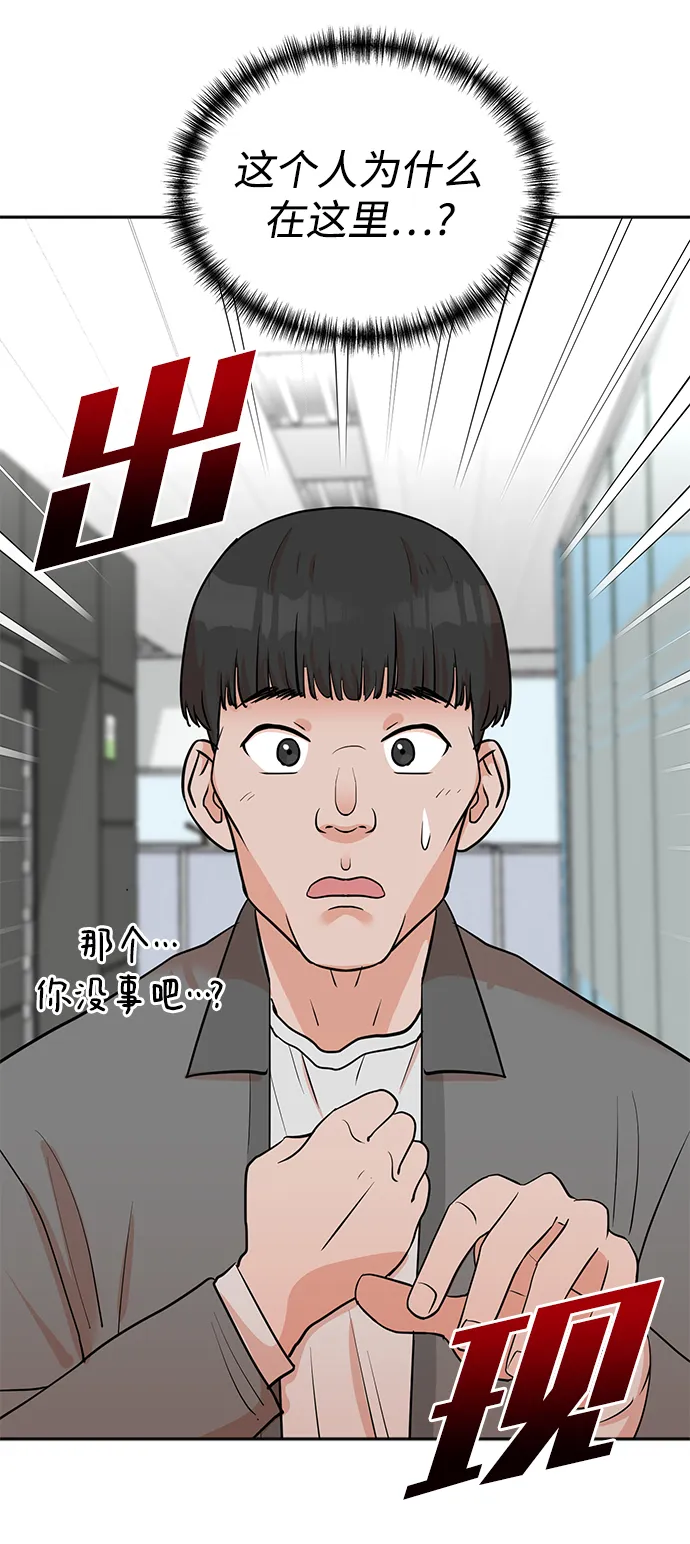 第29话 第58页