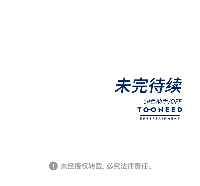 第29话 第59页