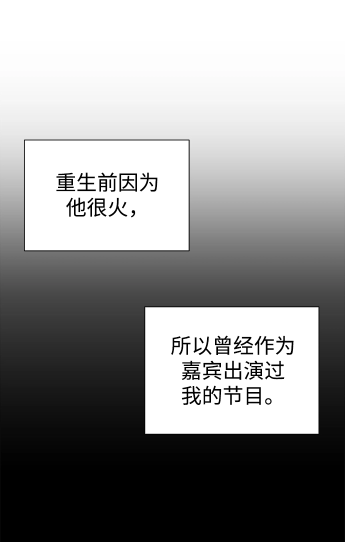 第30话 第6页