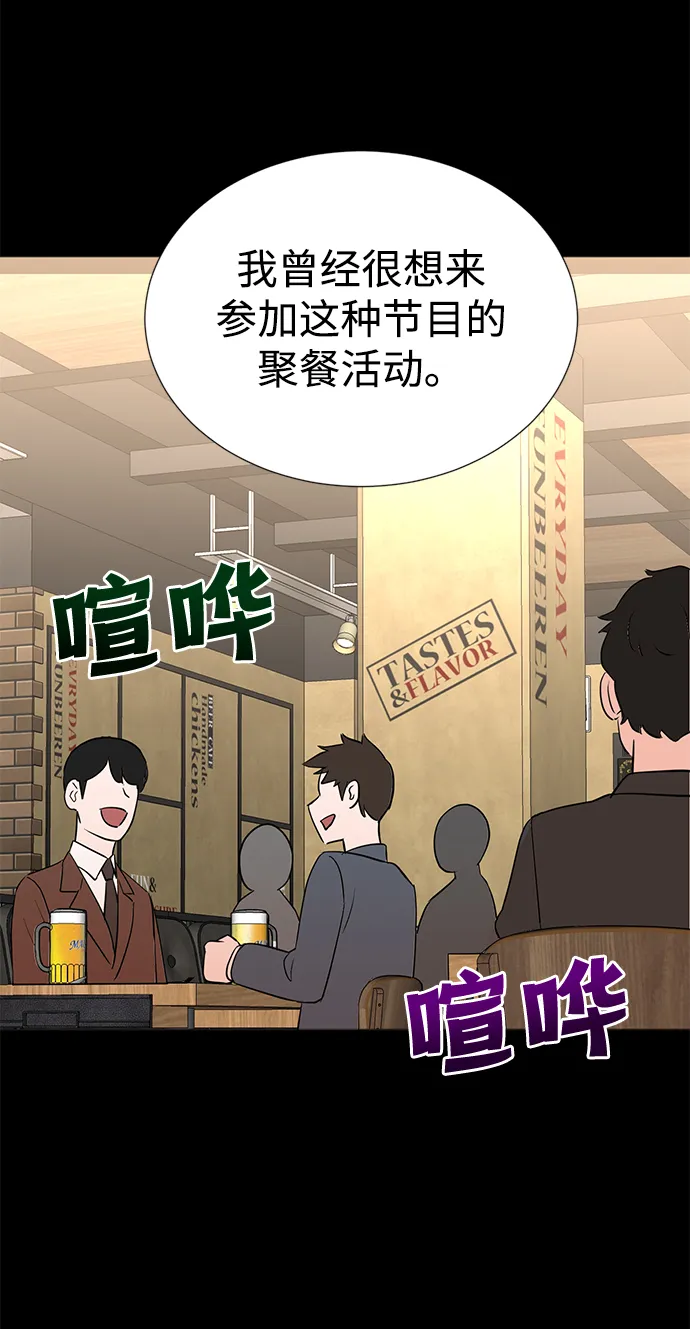 第30话 第7页