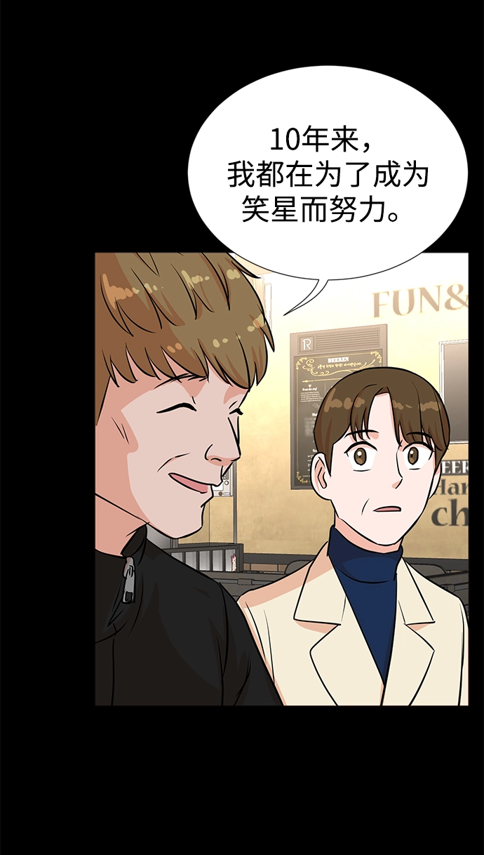 第30话 第8页