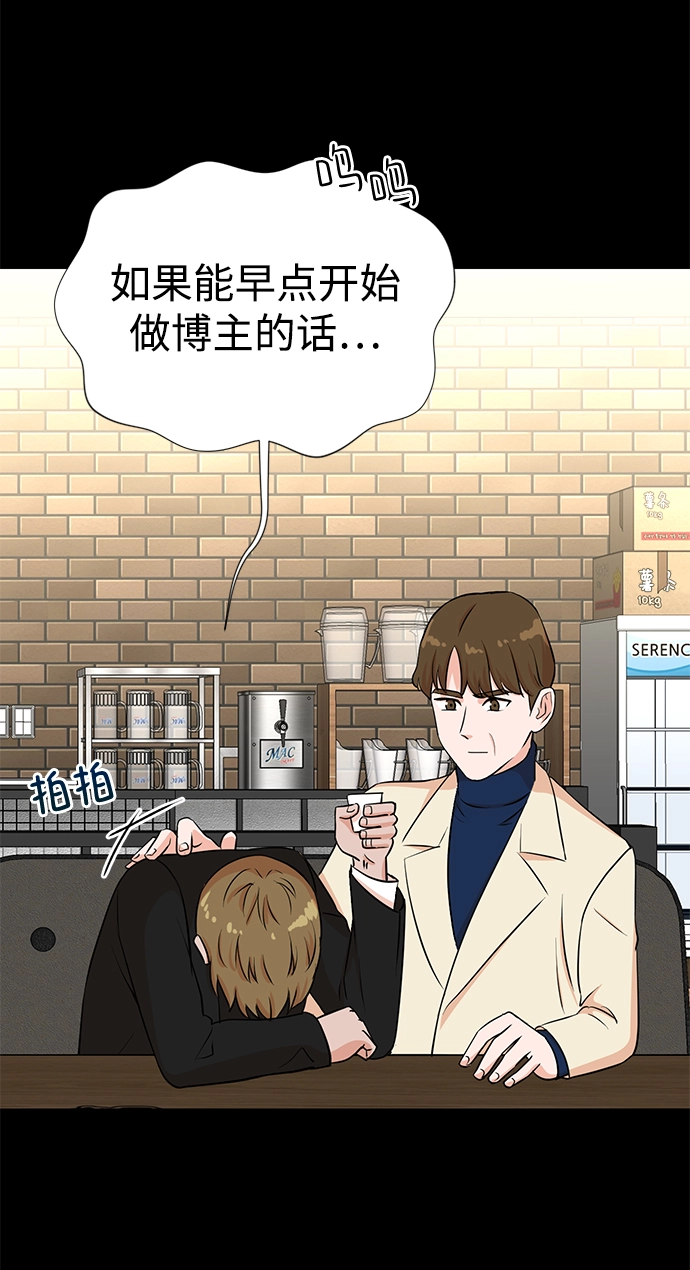 第30话 第11页