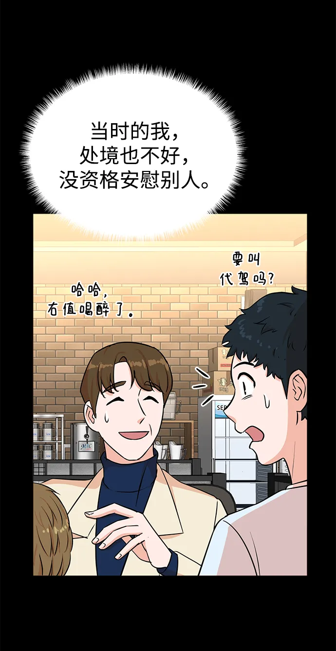 第30话 第12页