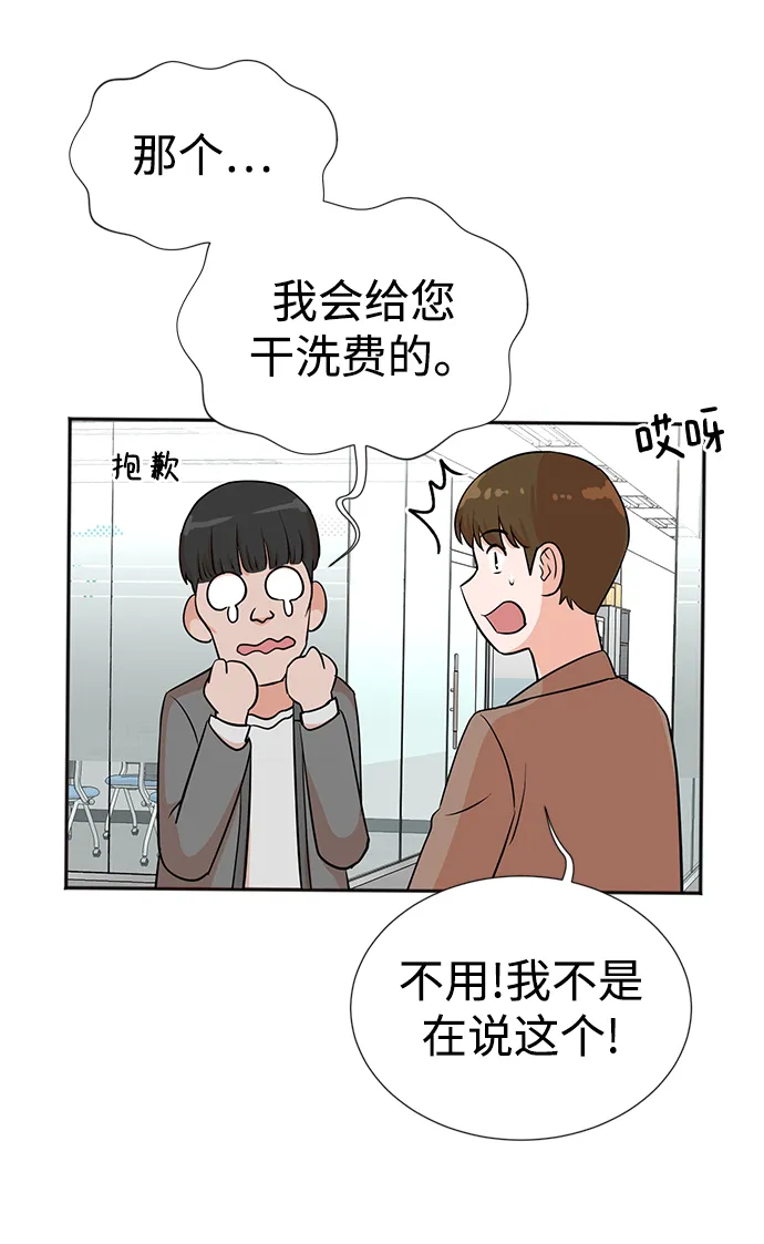 第30话 第15页