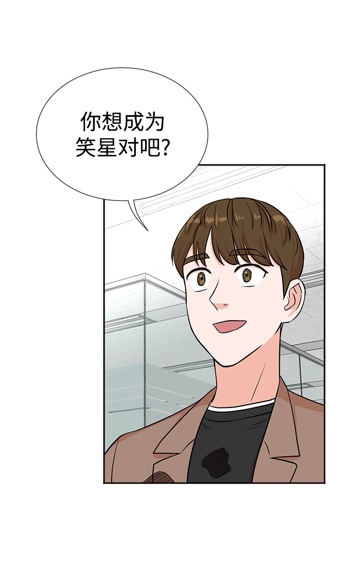 第30话 第16页