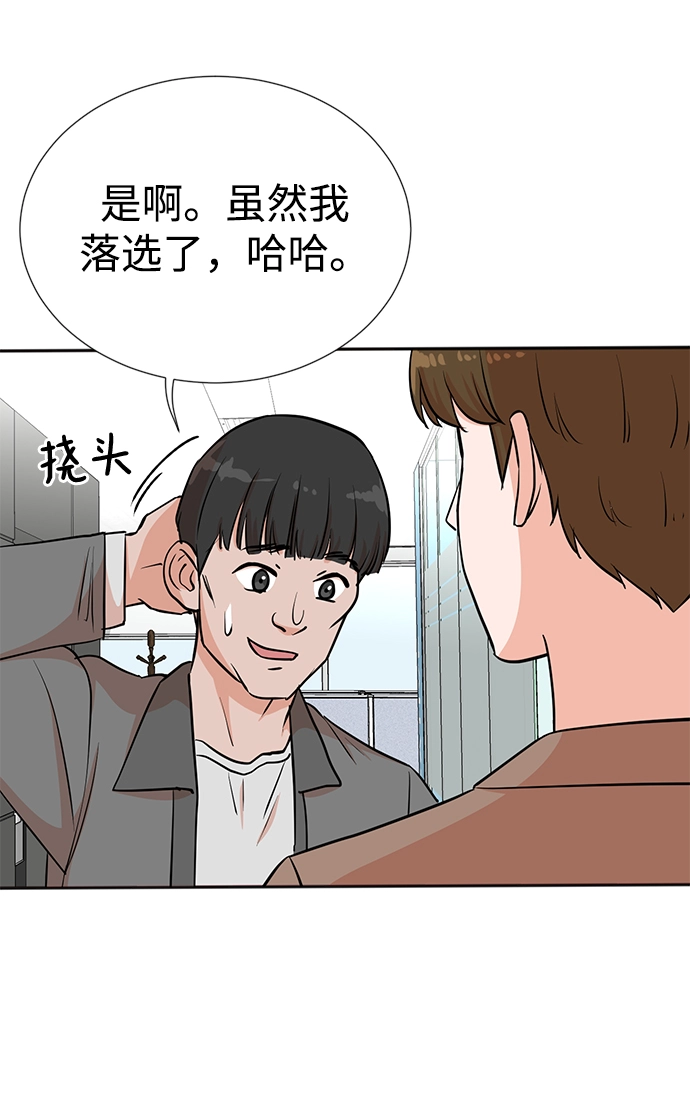 第30话 第17页