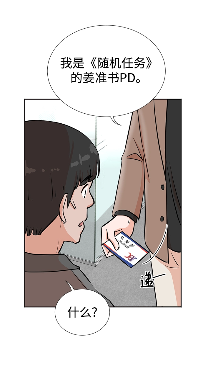 第30话 第18页