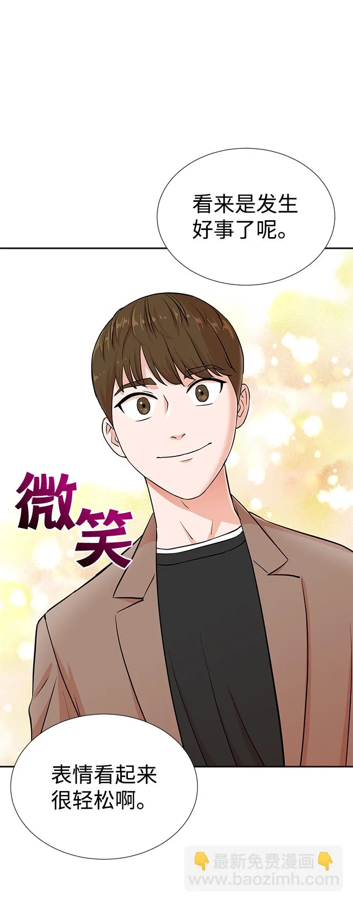 第30话 第22页